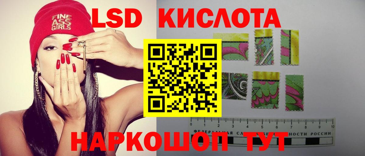 Лсд 25 экстази кислота  Вход с VPN  Ржев  ЛСД экстази кислота 