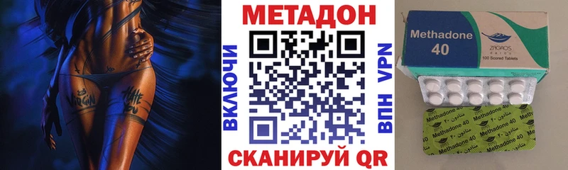 что такое наркотик  гидра как войти  Метадон VHQ  сайты даркнета какой сайт  Ржев 
