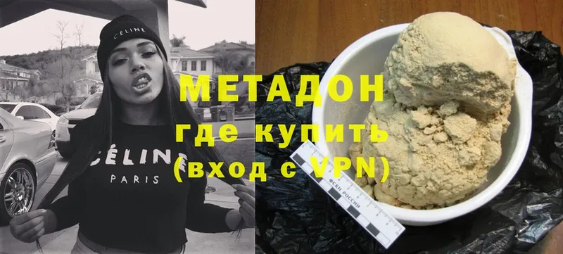 МЕТАДОН methadone  Ржев 