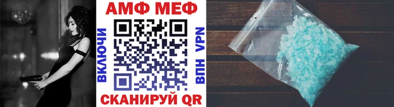 Первитин Декстрометамфетамин 99.9% Ржев