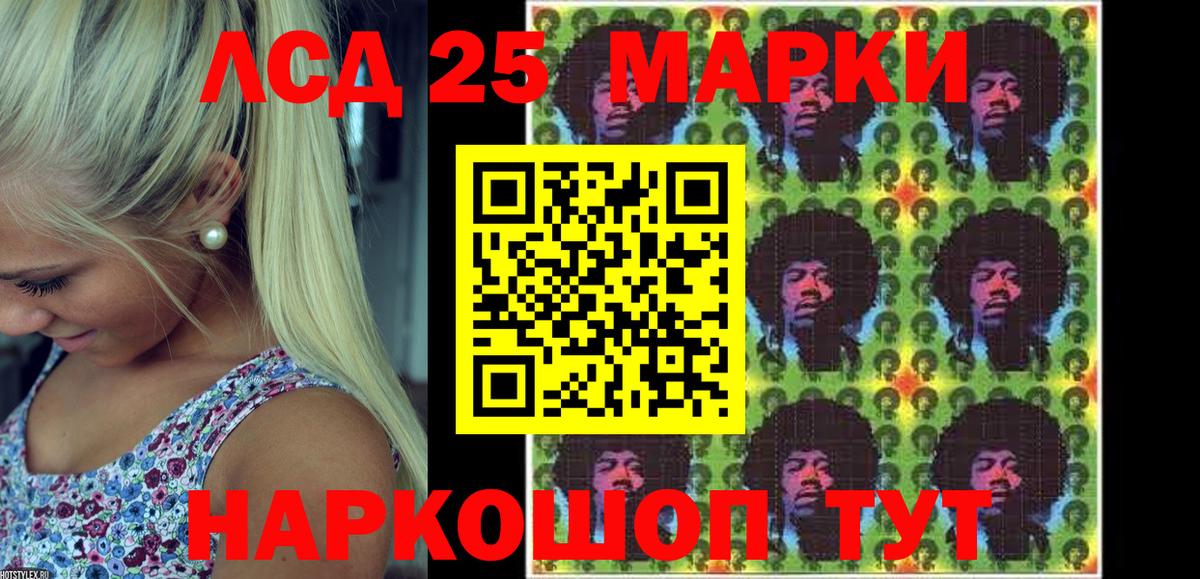 Наркотические марки  Вход с VPN  Ржев  Наркотические марки 1,5мг 