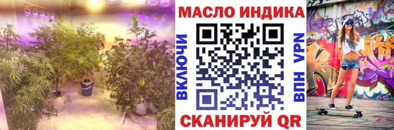 купить  сайты  Ржев  ТГК THC oil 
